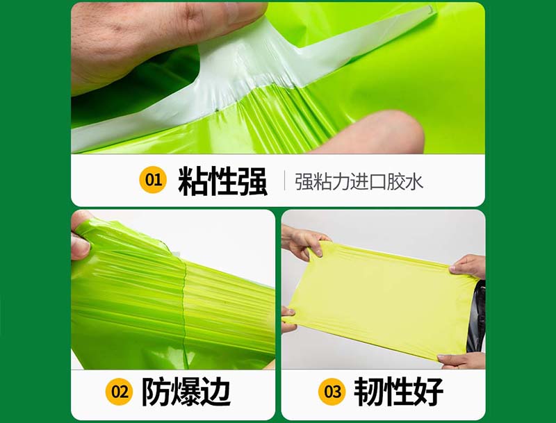 富民果绿色快递袋-04